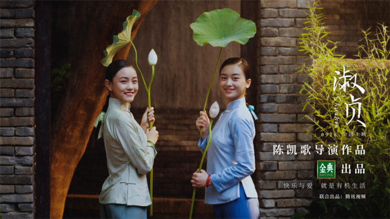 10月2日陈凯歌的微电影《淑贞》不止是感人肺腑的故事情节而已397.jpg