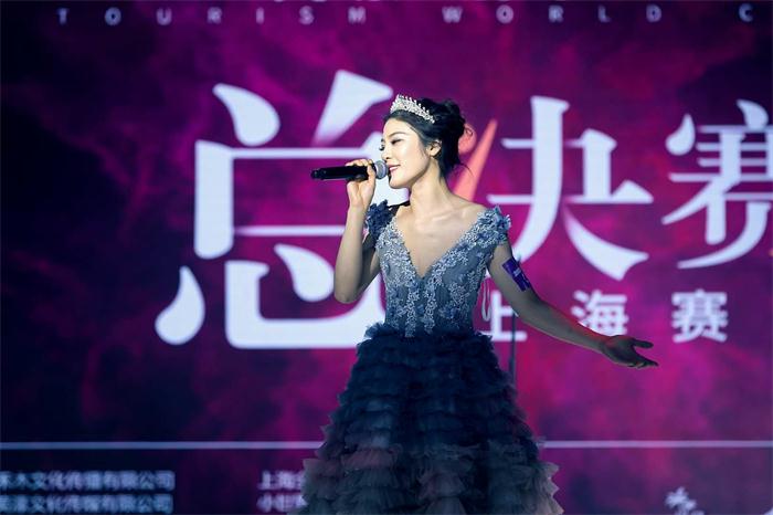 2020世界旅游小姐大赛上海赛区总决赛华丽落幕10.jpg