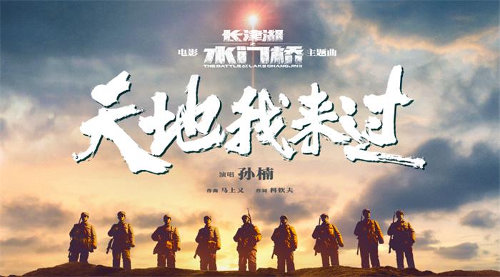 1642751243140209.jpg 1、《天地我来过》banner图.jpg
