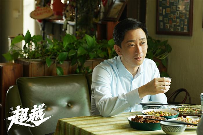 1643336798149679.jpg 王自健超越剧照4.jpg