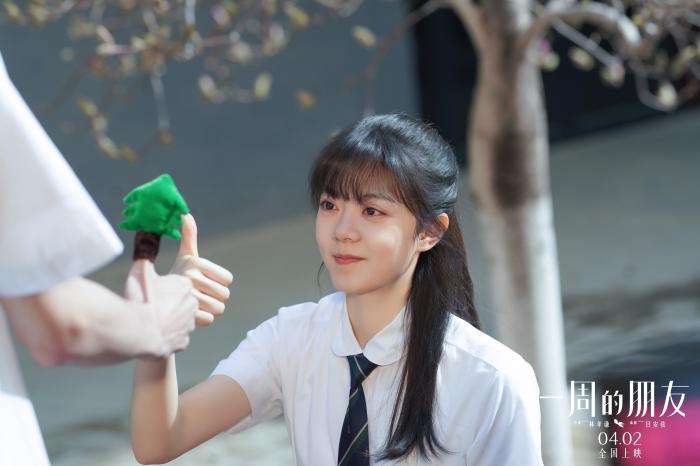 1643432938192391.jpg 赵今麦.jpg