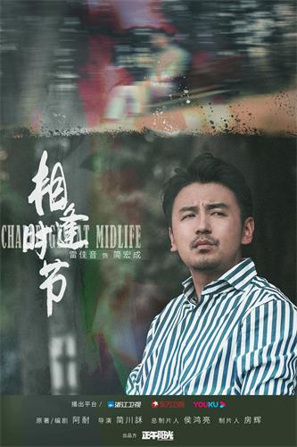 2雷佳音.jpg