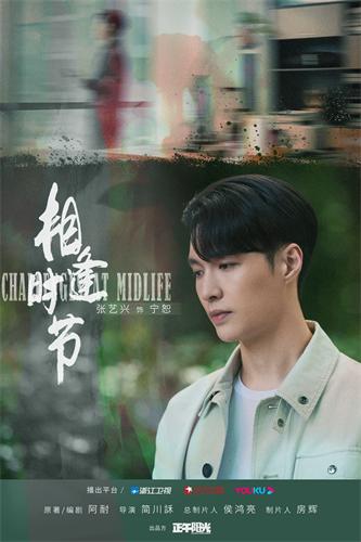 4张艺兴.jpg