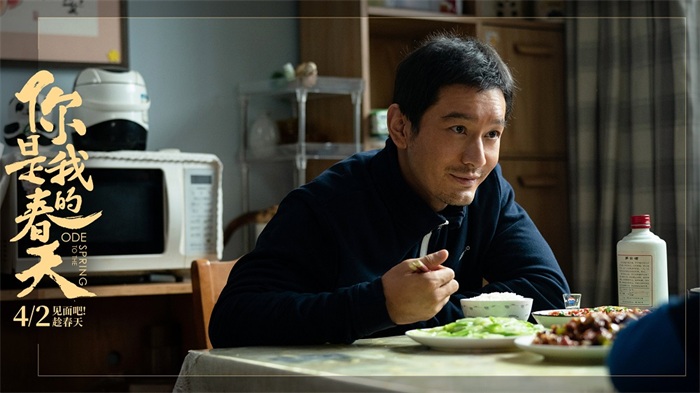 1647483142108243.jpg 《你是我的春天》黄晓明.jpg