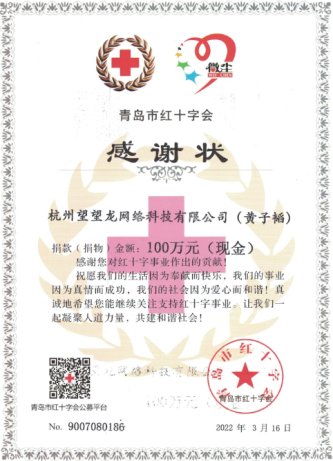 1647485521120230.png 3.png