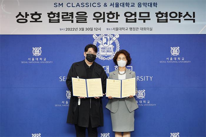 SM Classics与首尔大学音乐学院MOU签订仪式图片.jpg
