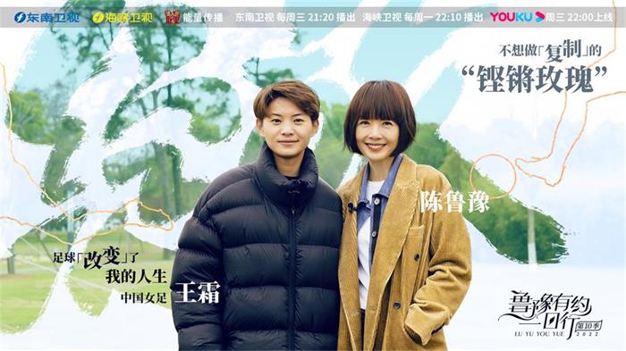 第二期 王霜-海报.jpg