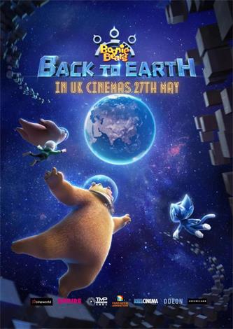 《熊出没·重返地球》英国定档海报.jpg