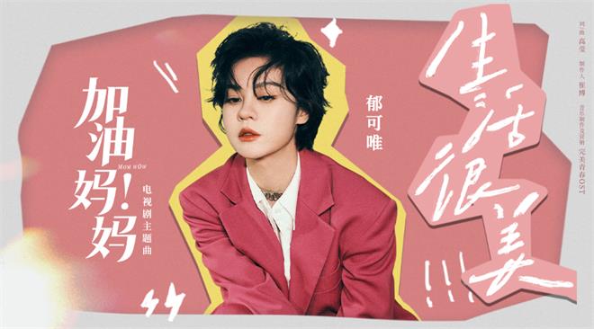 1654493169125728.jpg 3、《生活很美》banner图.jpg