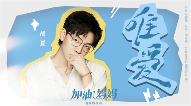 1654604035822609.jpg 1、《唯爱》banner.jpg