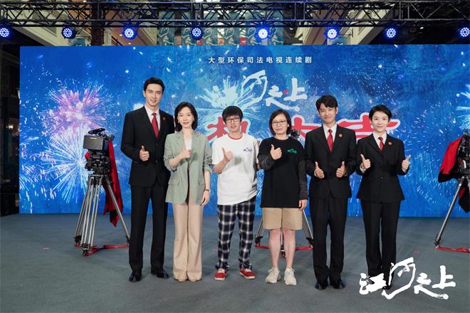 1654841804130704.jpg 3江河之上开机.jpg