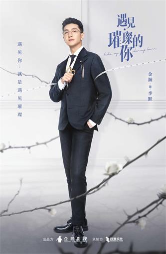 1655296537182239.jpg 2、金瀚-季默.jpg