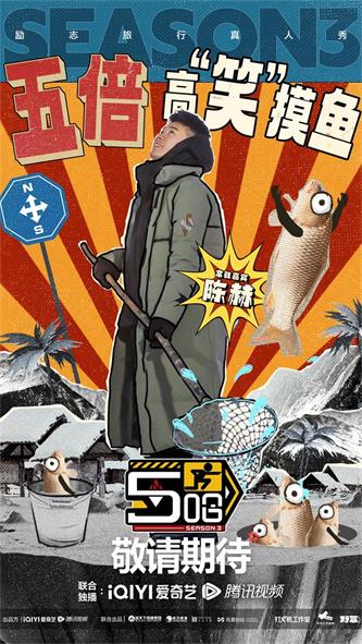 哈哈哈哈哈海报.jpeg