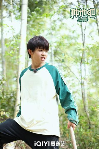 1687328538163426.jpg 李昊.jpg