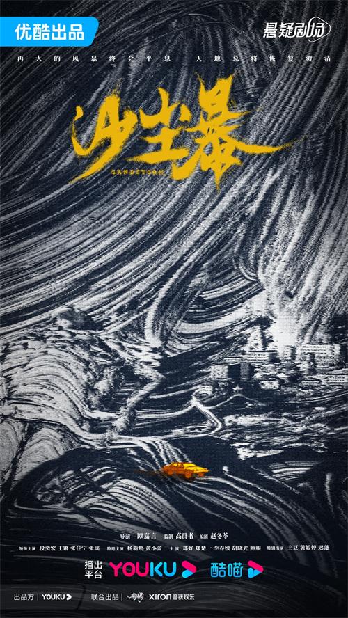 1687748335832061.jpg 海报.jpg