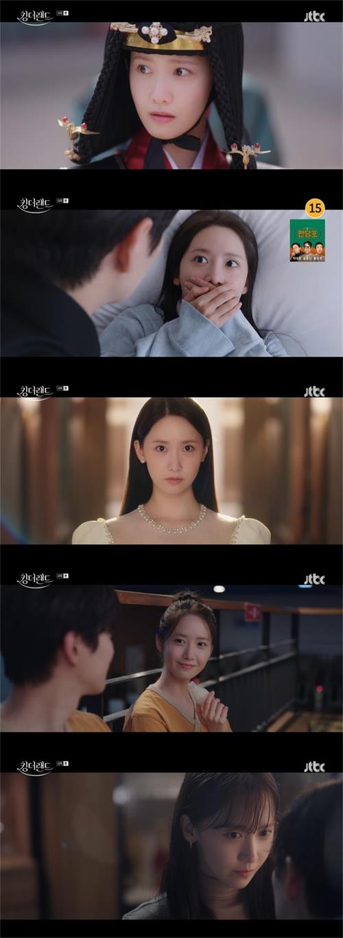 林允儿出演新剧《King The Land》第8集截图.jpg