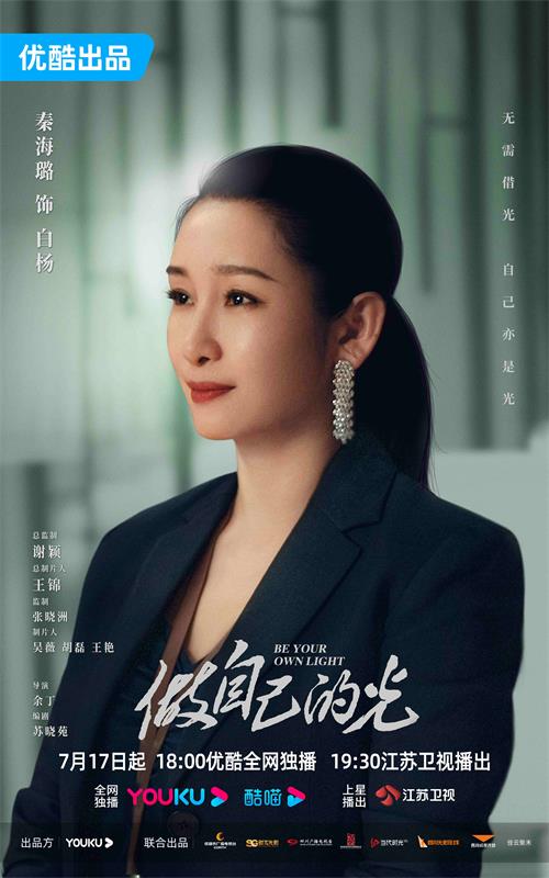 2-白杨.jpg