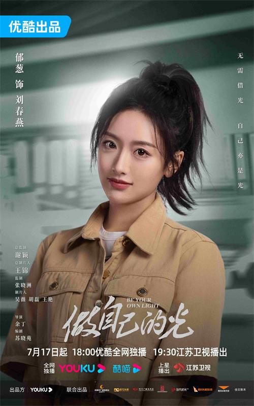 7-刘春燕.jpg