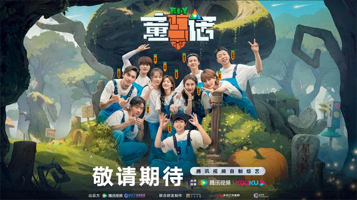 群像海报.jpg