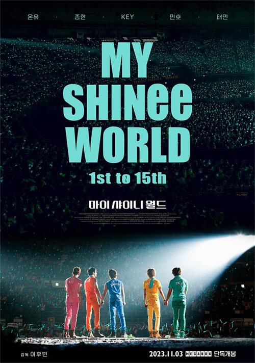 1695630591783337.jpg SHINee纪念出道15周年的电影《MY SHINee WORLD》预告海报.jpg