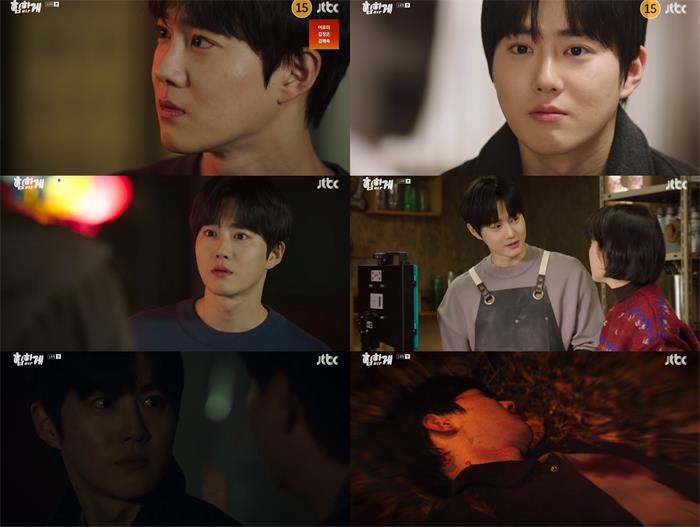 1695630636844566.jpg SUHO出演电视剧《Behind Your Touch》播出截图.jpg
