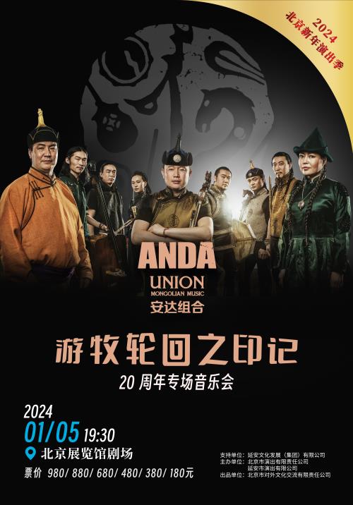 1699498581121020.jpg 海报.jpg