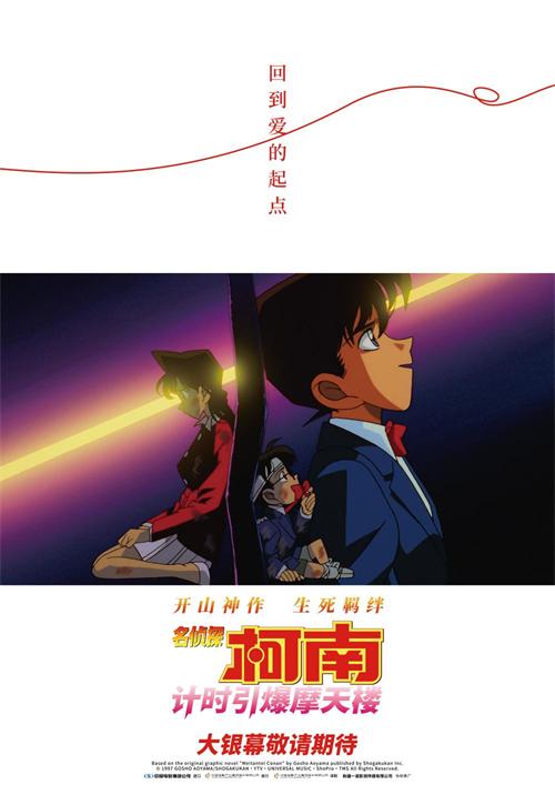 官宣海报.jpg