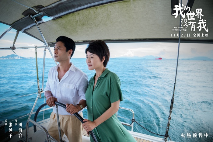 1田海蓉老师+谭凯老师.jpg