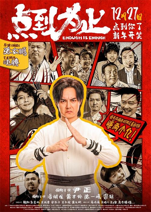 定档海报.jpg
