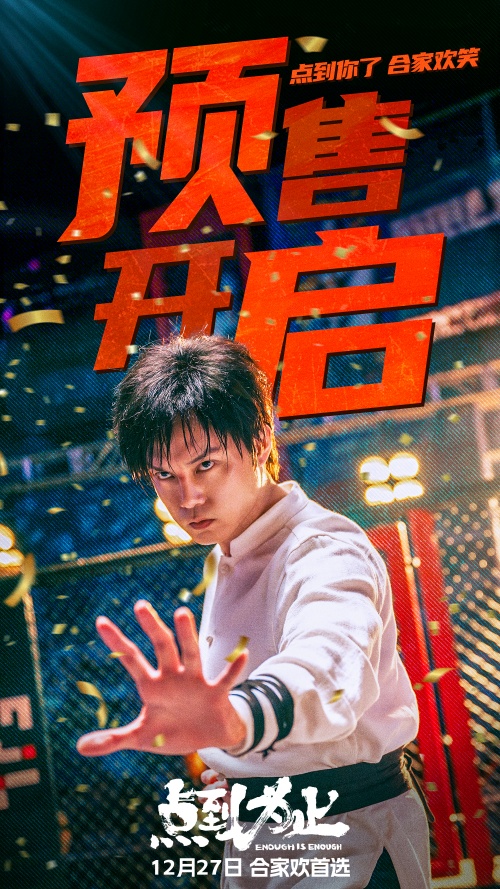1预售开启净版.jpg
