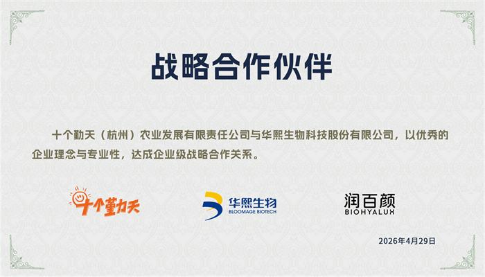 1777530091157619.jpg 图5.jpg